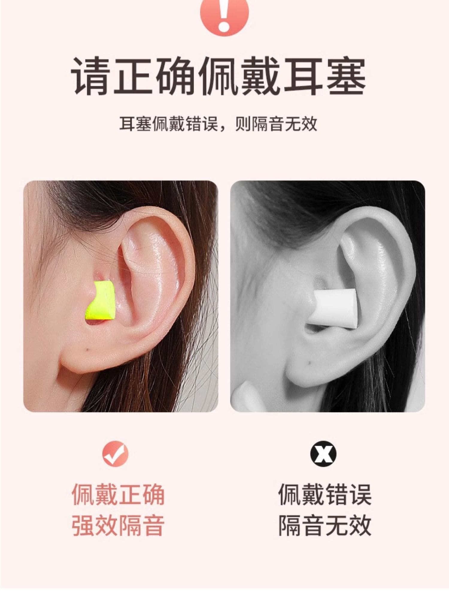 3M 311 1250 高降噪子弹型带线耳塞